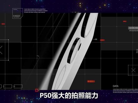 华为P50值得不值得买?使用一个月的真实评价