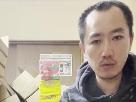 烟先生甘草纸
#烟先生 #甘草纸 #手卷耗材 #花沢 #日本海淘