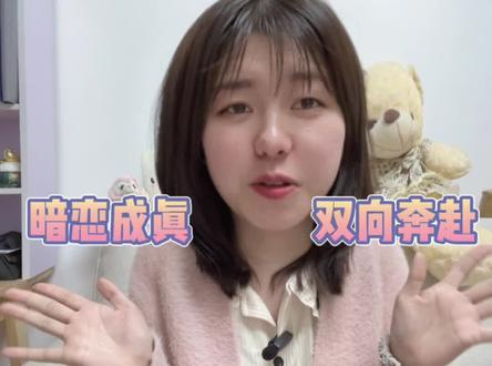有陆询这样的老板真是人间理想了~不知道黄子韬和宋祖儿主演的电视剧好不好看~#小说热门 #校园文小说 #书荒 #推荐小说 #每日推文 #才不要和老板谈恋爱 #黄子韬 #宋祖儿