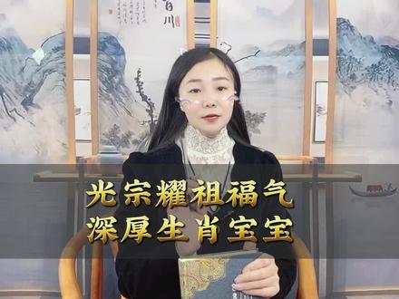 这样的生肖宝宝让你家庭幸福,福气深厚哦,你适合生属虎的宝宝吗?#生肖运势 #十二生肖 #生肖 #传统文化 #2022年 #猪宝宝 @抖音小助手