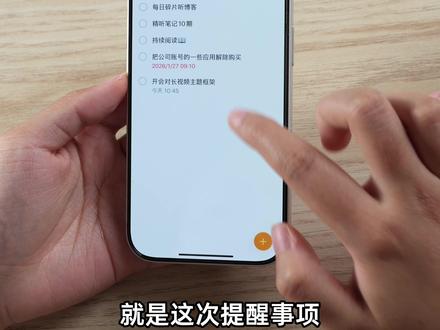 iOS26.5正式版来了,新功能速览! #ios26 #ios更新 #iPhone #iPhone小技巧 #硬核玩家计划