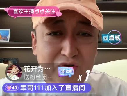 小沐哥支持有才支持胡兵。