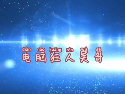 完全开源免费的ofiice box万彩办公软件,集成所有的办公软件功能