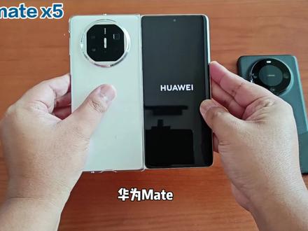 #科技 #中视频伙伴计划 #华为matex5 @DOU+上热门 @DOU+小助手 华为MateX5评测: 强大的麒麟9000S,5G全频段,拍照升级。