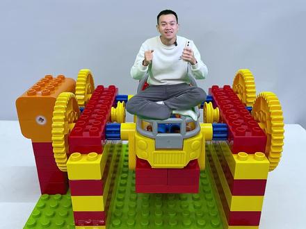 小小人的电动摇摇车,小朋友说:非常好玩#益智玩具 #积木搭建 #积木