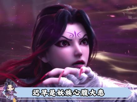 梅元知的复活究竟是不是魔改?蜘蛛妖王那早就有了答案! #动漫编年史#被选召的漫剪团#沧元图#国漫作者团#充能计划