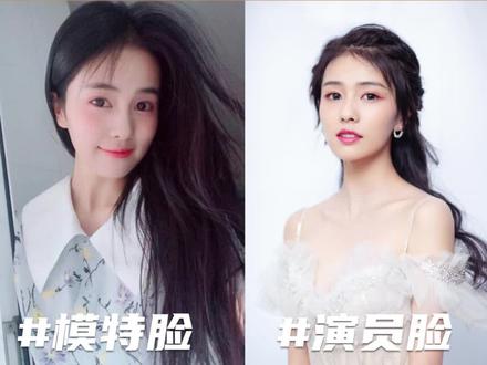 白鹿丨《周生如故》动牙堪比换脸?从模特脸到明星脸要多久。#白鹿 #周生如故#颧骨内推