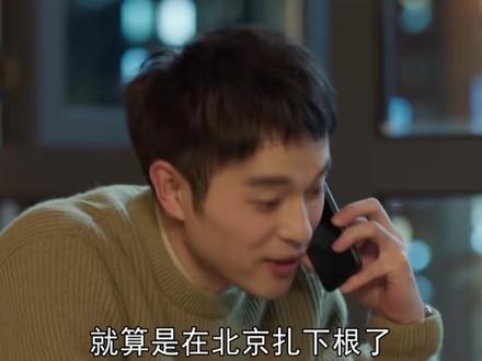 凤凰男想尽办法催婚,目的竟是想霸占女友家的拆迁房 #好剧推荐下集更精彩 #影视解说 #心想事成 #因为一个片段看了整部剧