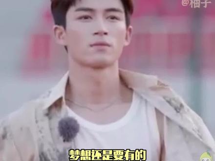 #王星越 这个02年的癫公真的志向远大啊哈哈哈!