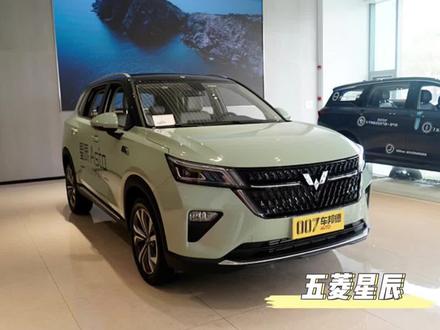 五菱星辰用车养车成本#抖音汽车