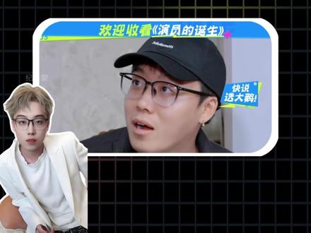 为什么陈泽的ok了老铁能全网爆火,十秒10万点赞,甚至让平台误以为数据作假#陈泽 #ok了老铁 #综艺 #娱乐评论大赏