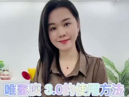3.0最简单的使用方法 ❓
#娜娜小课堂#