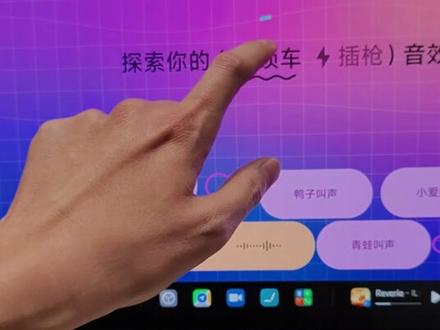 新一代SU7超级玩具箱,全屏彩蛋,萌宠表盘,锁车音响,各个都是惊喜#新一代su7