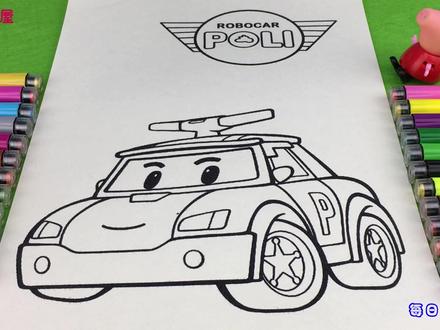 小猪佩琪画变形警车珀利水彩画亲子玩具