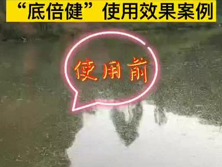 改底就用底倍健,效果杠杠滴👌