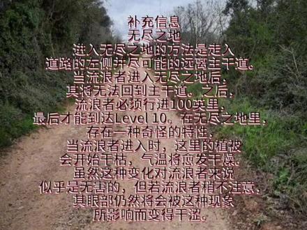 #backrooms解析 Level 563无尽之梦