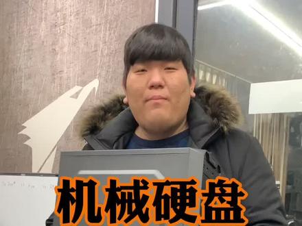 机械硬盘提升运行速度的方法,亲测有效#电脑知识 #电脑小技巧 #电脑