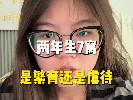 别让“包包”的悲剧,埋葬所有繁育人的良心 #博美包包 #善待动物 #广东江门 #良心繁育 #正规犬舍
