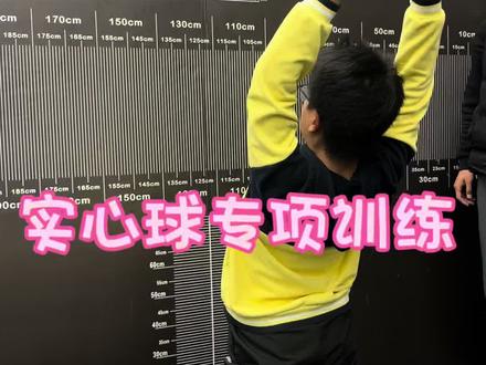 体育中考最后冲刺!#实心球训练#铅球训练#体育中考#临安体育中考