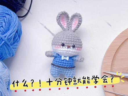 十分钟学会钩一个兔子朱迪
用线:雪妃尔萌娃娃2️⃣号@雪妃尔毛线
色号:01号白色、49号群蓝、58号靛蓝、70号中灰
钩针:1.5
#钩织教程 #钩针编织 #闺蜜礼物 #钩针图解 #钩织图解