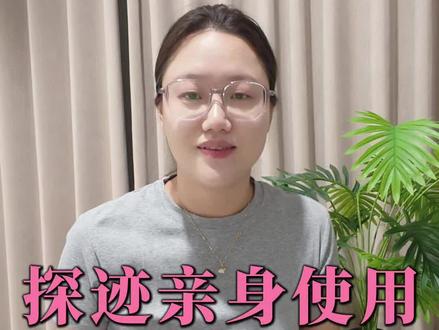 想用探迹 不知道适不适合您 可以来找我聊聊#探迹 #探迹拓客 #探迹拓客系统
