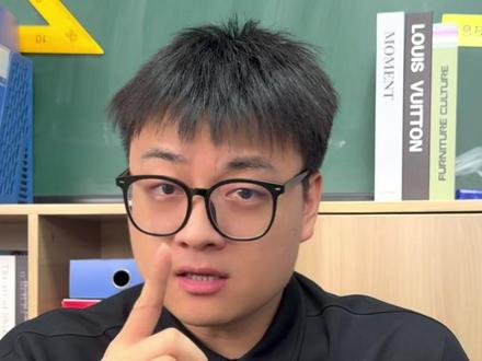 中考几何压轴题难?教你翻译出题人的“黑话” #初中数学 #几何 #数学思维 #做题技巧