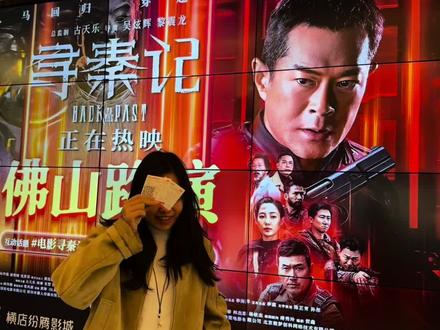 没有颗粒感的电视画面#天命最高 #寻秦记