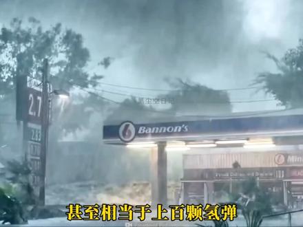 你绝对意想不到,台风到底怎么形成的?看得我直冒冷汗!#科普
