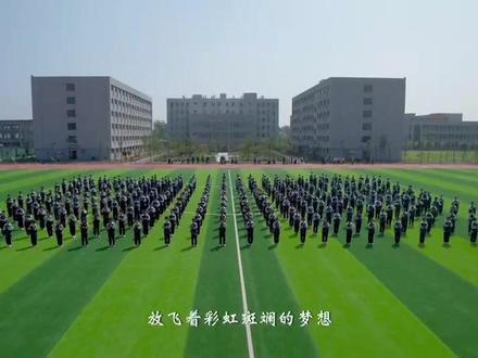 封丘县最高端的学校,封丘县致远高级中学今年有普通高中学位600个,欢迎封丘初三学子填报我校,志愿填报时间6月1日-6日。