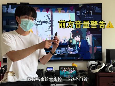 小米智能门铃3!神器还是鸡肋? #科技改变生活 #智能门铃