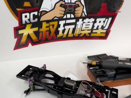 接着来给大家更新莽牛坦克300的改装进度,这期是后轮居中套件的安装#男人的玩具 #莽牛模型 #坦克300 #莽牛坦克300 #rc遥控车