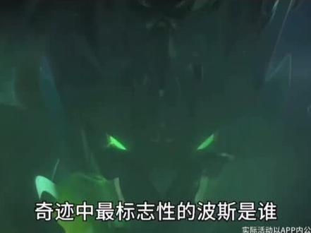 #手游推荐 奇迹怪物的故事,最标志性的存在! 失落之塔-魔王巴洛克 背后的故事