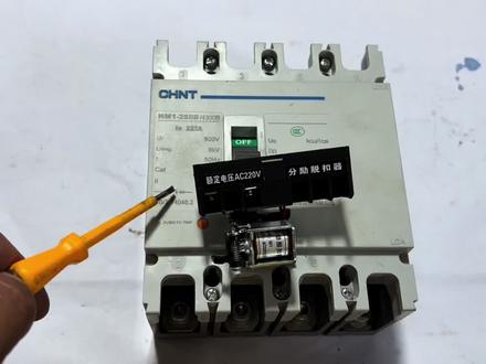 消防强切断电,怎么在总开关内安装分励脱扣器?老电工教你方法