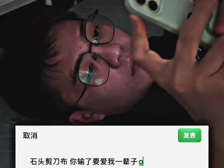 “男生不爱发朋友圈的原因”#男生宿舍 #搞笑 #内容太过真实 #看到最后