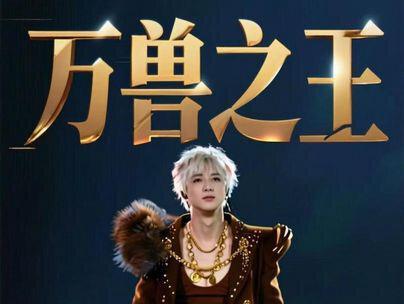 part 1 全记录(下)|薛之谦演唱会完整版·万兽之王 #薛之谦 #薛之谦演唱会 #薛之谦广州演唱会 #薛之谦万兽之王演唱会 #薛之谦演唱会repo 丑八怪,动物世界,金斧子银斧子.