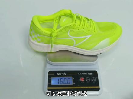 海尔斯碳速km2 | 听我的选绿色
#中长跑 #跑鞋 #跑步 #39码的cb