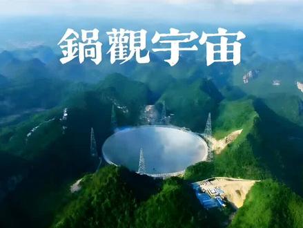 从跟跑到领跑:中国"远海浮动岛"今天开建,世界还没有第二座#科技创新 #涨知识 #海洋工程 #基建狂魔 #中国科技