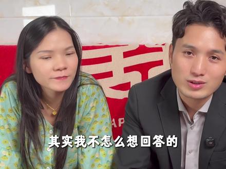 坦诚是把双刃剑。 那个被我聊到沉默的姑娘,最后还是嫁给了我。#我们的故事 #缘分这东西 #棒哥结婚 #我的乡村生活 #婚姻家庭