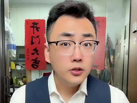 房贷利率下限被取消#取消房贷利率下限 #房贷利率什么时候开始降 #上热门