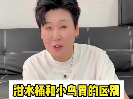 荤素搭配还有饭后甜点,我对她多好啊!#美食 #泔水桶 #吃货日常