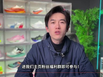 耶运动祝贺丰配友打破马拉松全国纪录登顶亚洲之巅! #耶运动 #东京马拉松 #丰配友 #马拉松