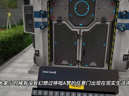 【VR玩乐】用Quest3配合AI全景图 实现哆啦A梦任意门效果 #VR #虚拟现实 #VR一体机