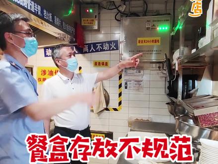 点题整治!保障“舌尖安全”,我们在行动!#食品安全 #外卖 #福州 #市场监管 #福州市监整治网红外卖