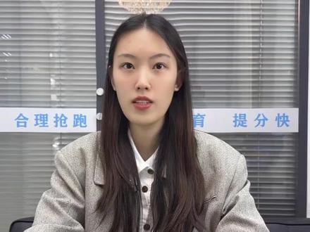 齐河初三家长看过来#中考倒计时 #上善教育 #志愿填报