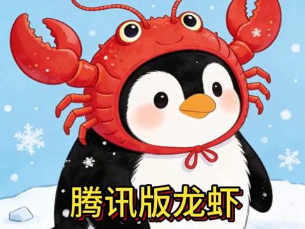 腾讯版小龙虾初体验 #OpenClaw #WorkBuddyClaw实战 #百万Credits悬赏 #腾讯版小龙虾