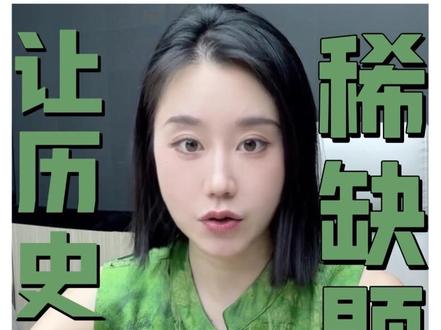 用AI制作历史科普视频 详细教程#AI视频#历史科普
