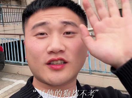 大专期间有用的证书也就这四个,其他狗都不考!#贵州专升本 #专升本 #专科生 #专科