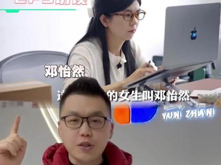 云瞻助手CPS推广介绍!#云瞻助手 #CPS推广 #邓怡然