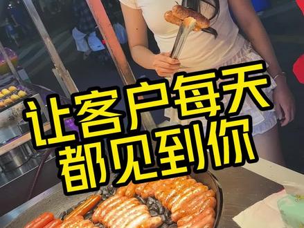 等客上门和客人主动上门你选哪个?选择大于努力,做生意顺应时代潮流,落后就要挨打#商业思维 #创业 #地摊创业 #实体店引流 #营销思维