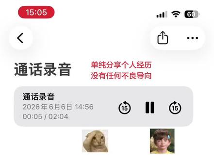 这方案和没给有啥区别吗 我请问一下😑😑😑#负债人 #光大信用卡 #逾期 #方案